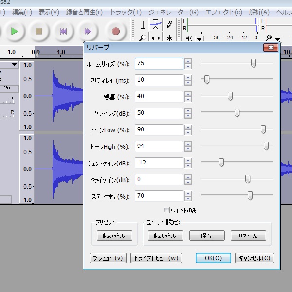 Audacityでvstプラグインの導入 使用方法 ソロギターのしらべ練習帳