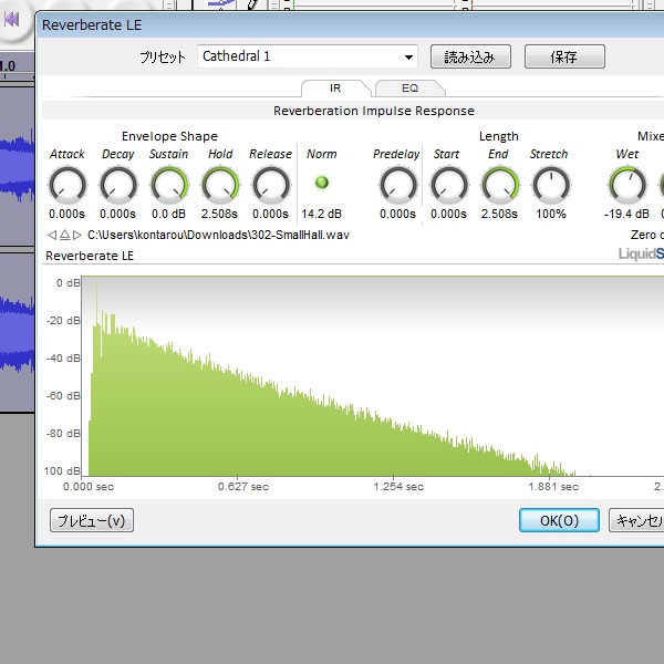 Audacity VST 2