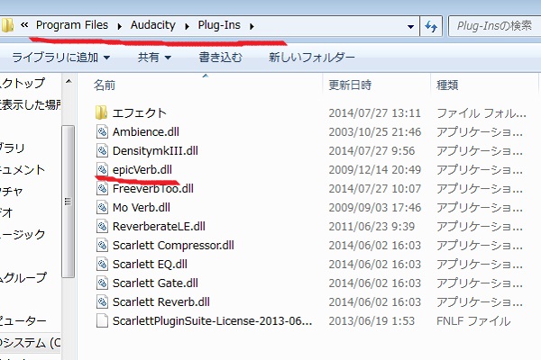 Audacity VST epicVerb 3