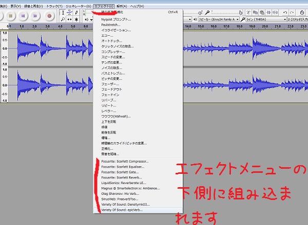 Audacityでvstプラグインの導入 使用方法 ソロギターのしらべ練習帳