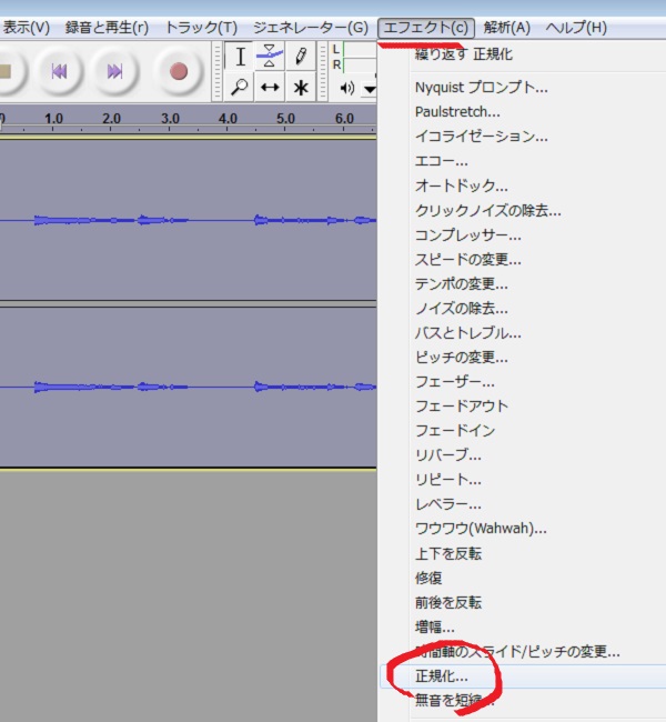 Audacity 音量２