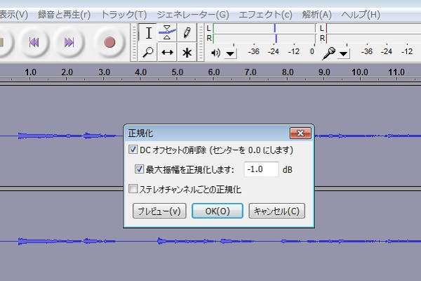 Audacityで音量の調節、正規化、コンプレッサー使用方法  ソロギター 