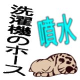 初めてのプランター菜園 トマト編 ソロギターのしらべ練習帳